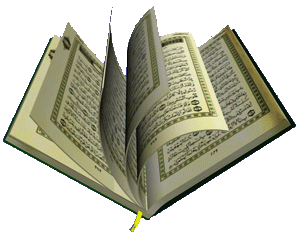 سوگند به قرآن